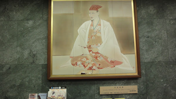 painting of Toyotomi Hideyoshi